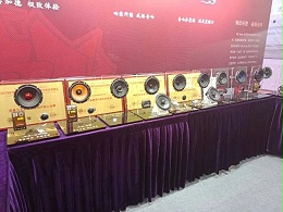 威格、震撼力汽车音响品牌亮相深圳国际服务业展览会